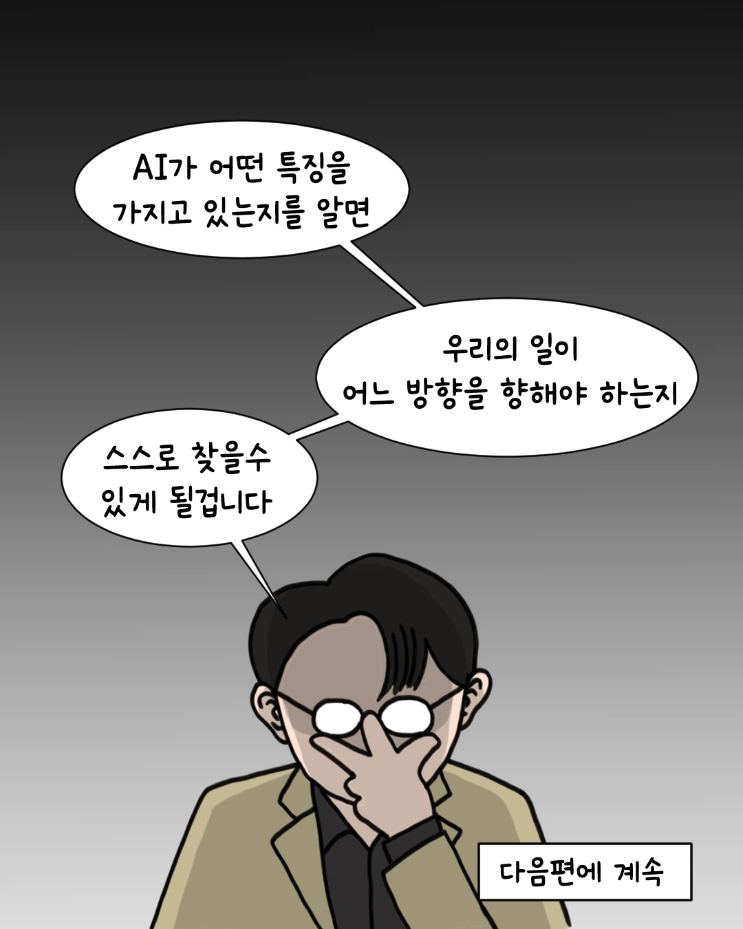 IMG_5727.PNG