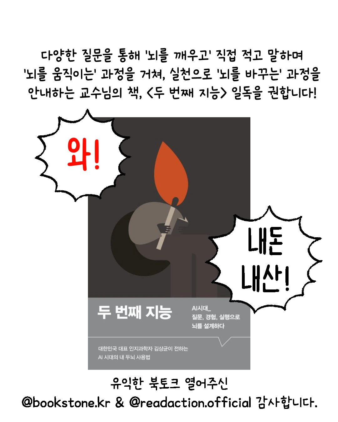 IMG_5756.PNG