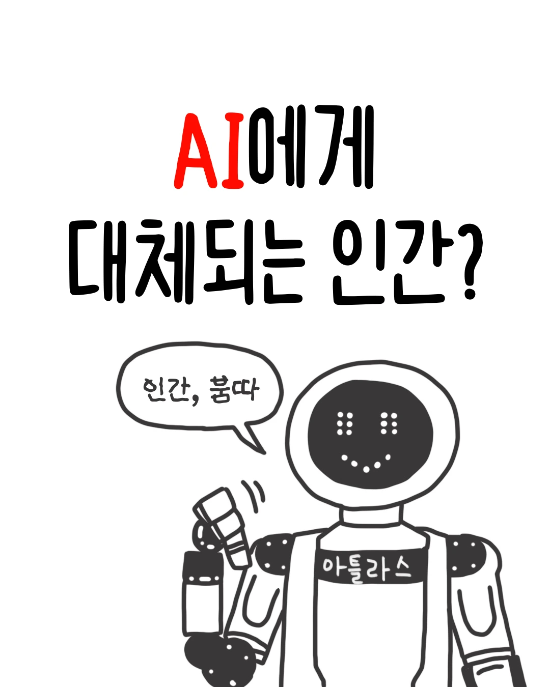 IMG_5734.PNG