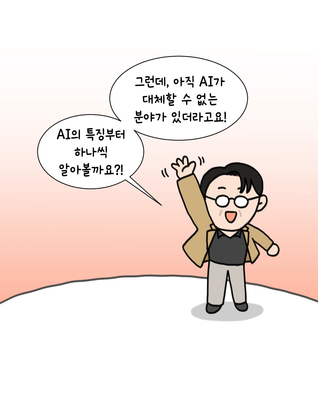 IMG_5746.PNG