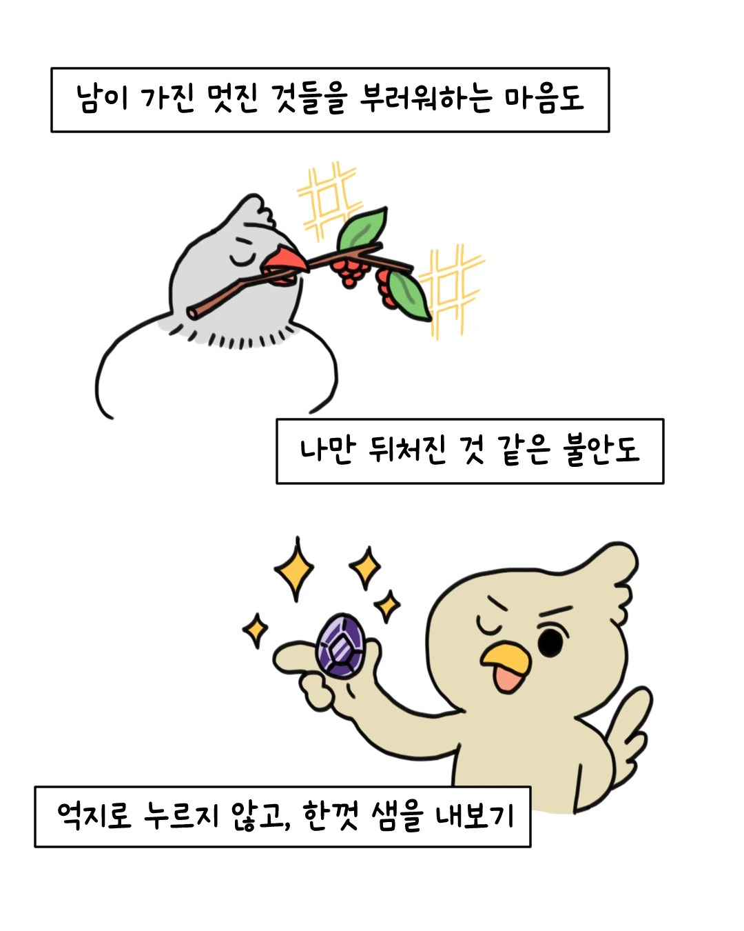 IMG_5712.PNG