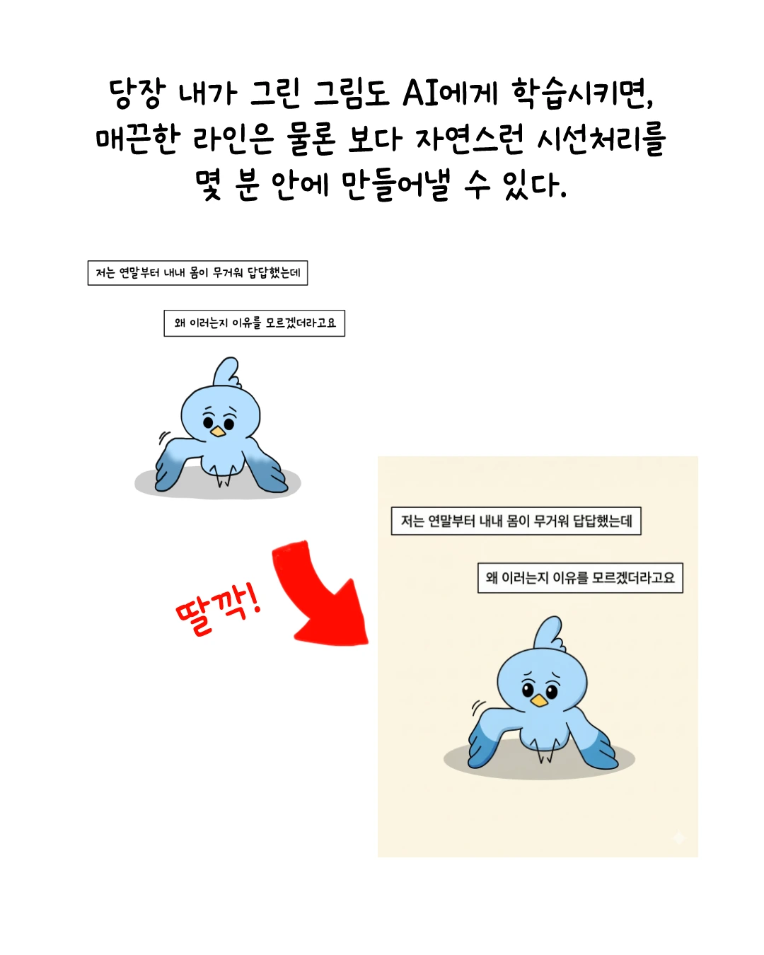 IMG_5731.PNG