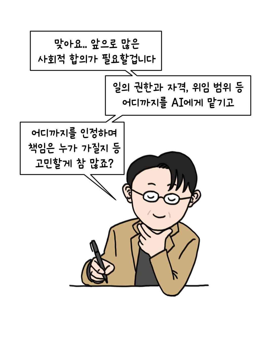 IMG_5752.PNG