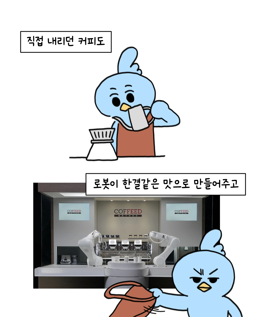 IMG_5743.PNG