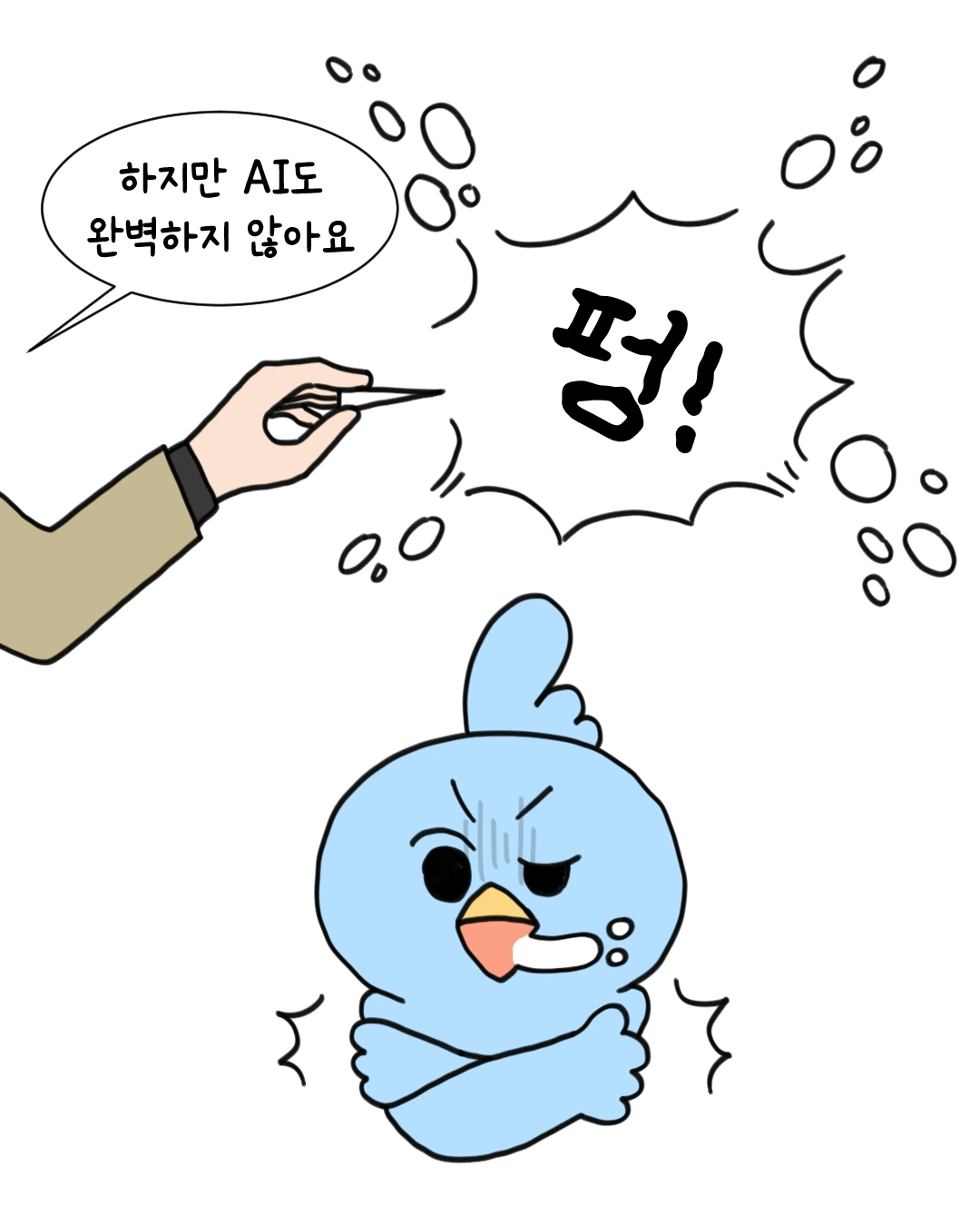 IMG_5728.PNG