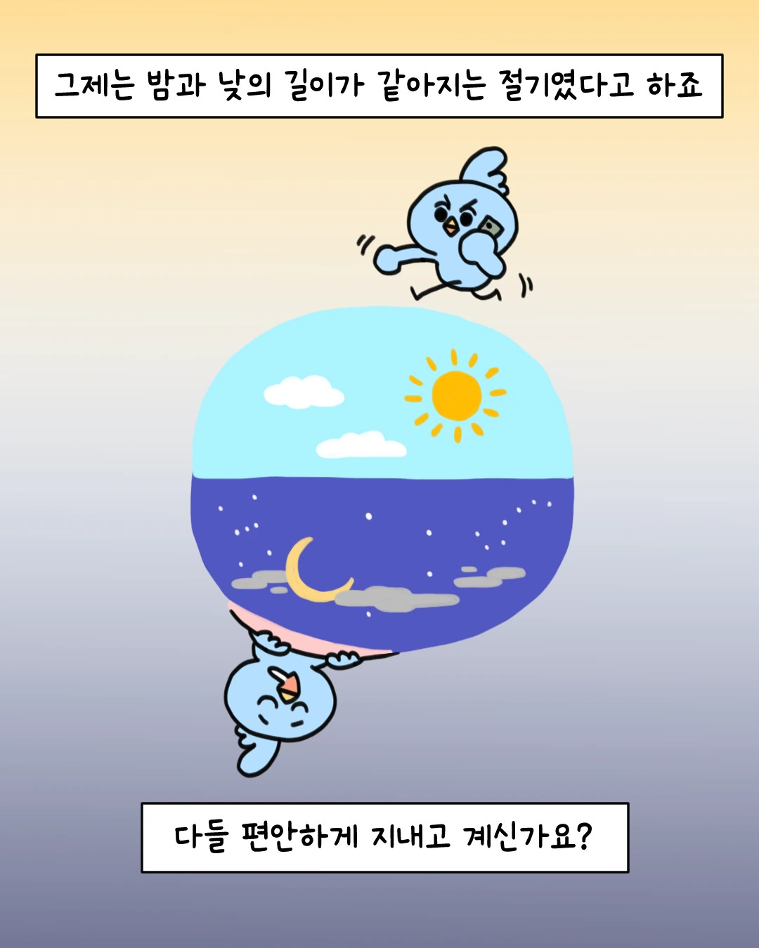 IMG_5719.PNG