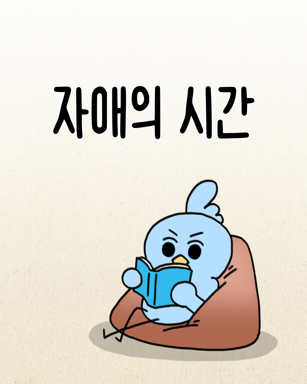 IMG_5720.PNG