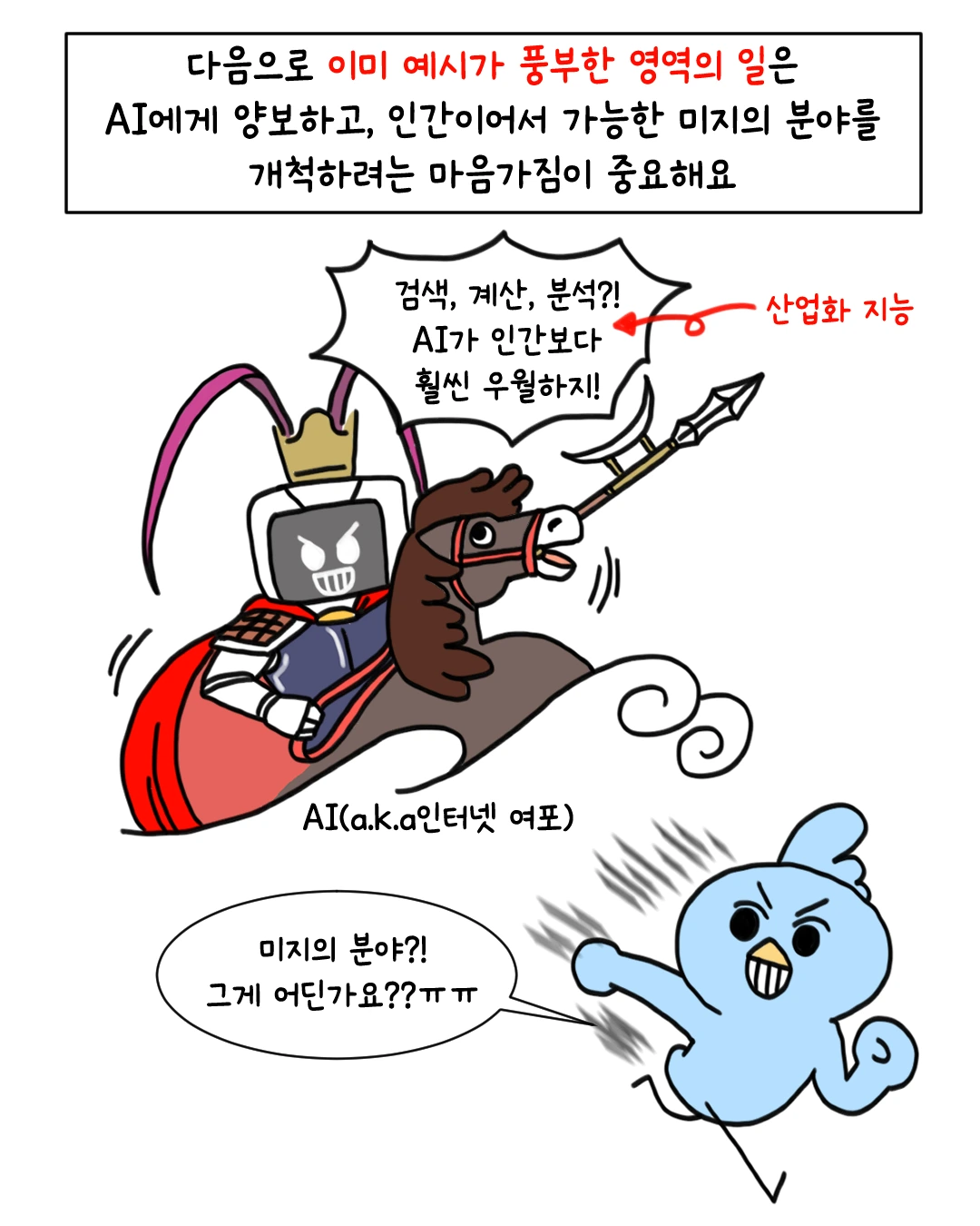 IMG_5749.PNG