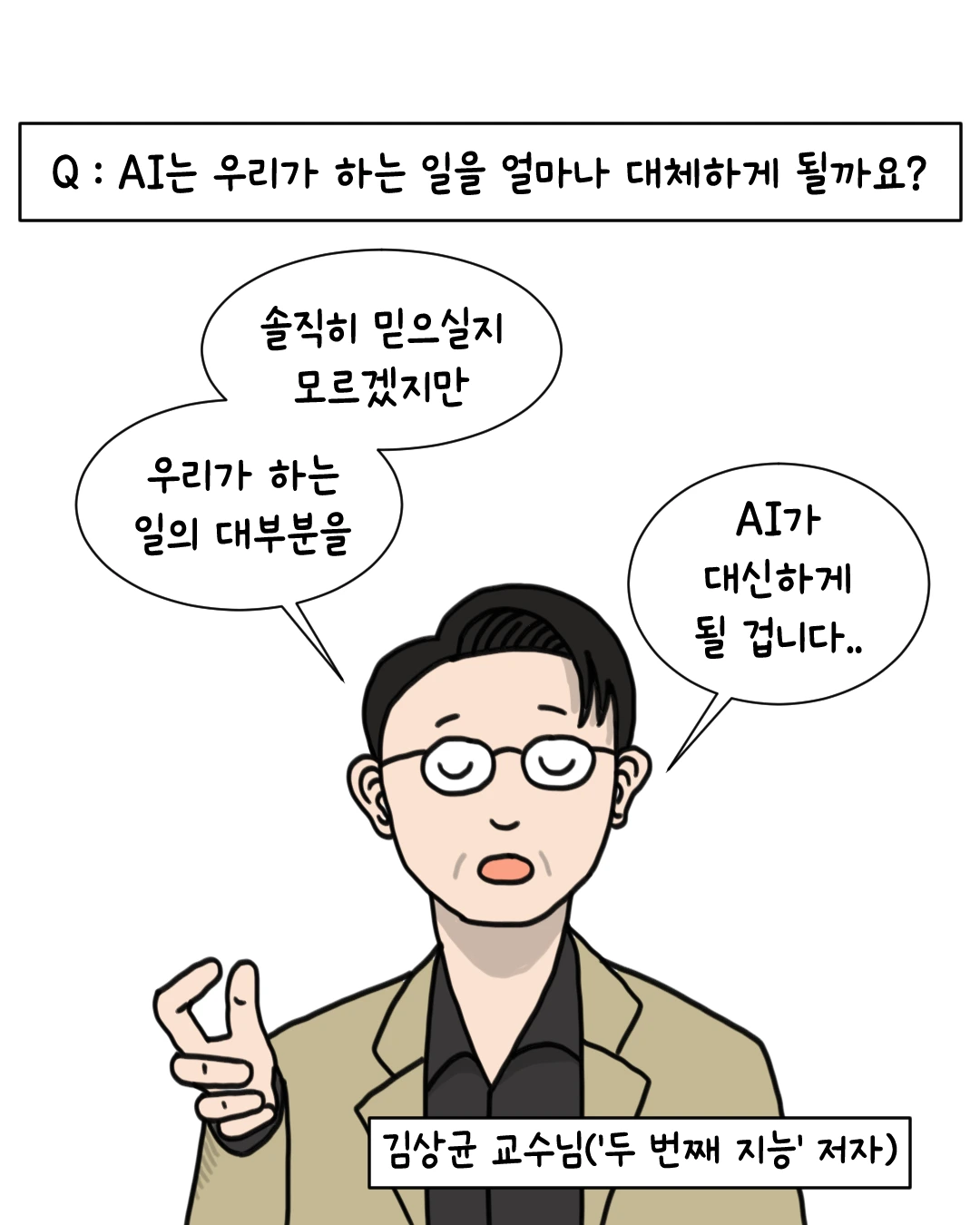 IMG_5733.PNG