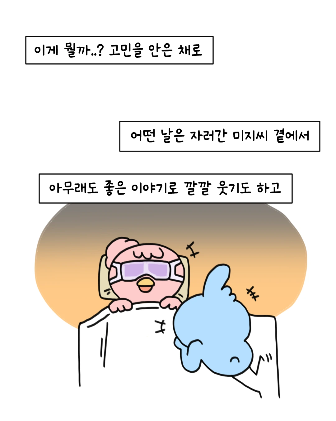 IMG_5717.PNG