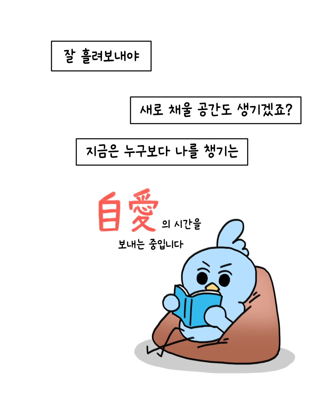 IMG_5711.PNG