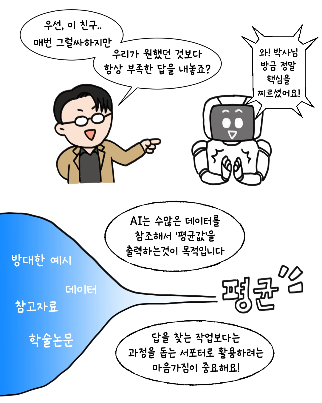 IMG_5747.PNG