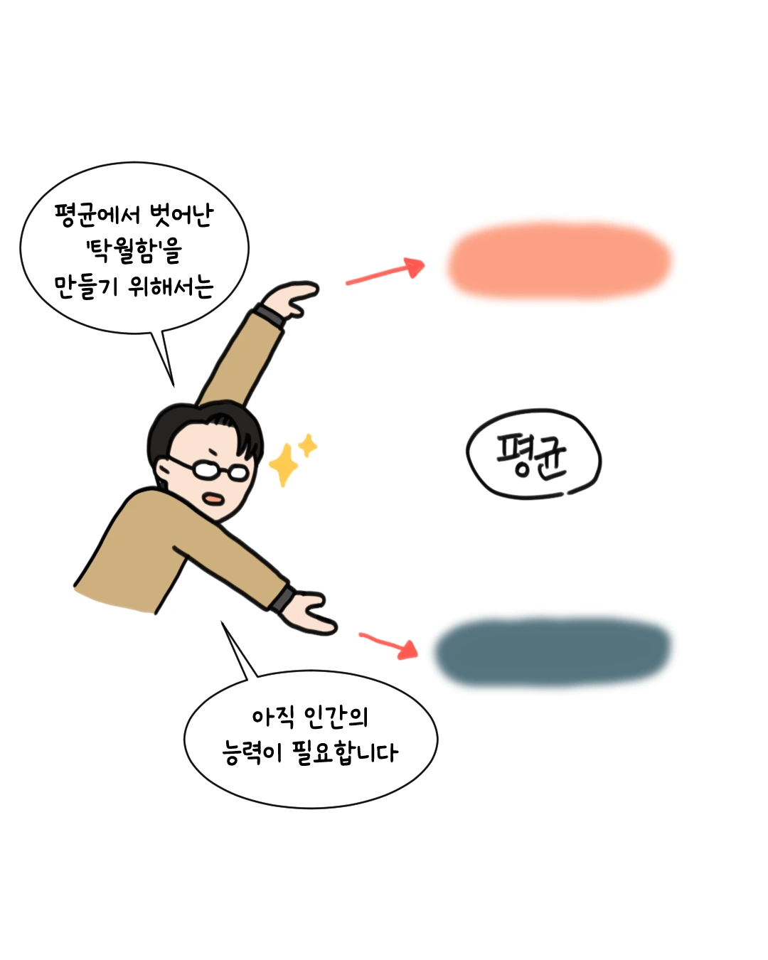 IMG_5748.PNG