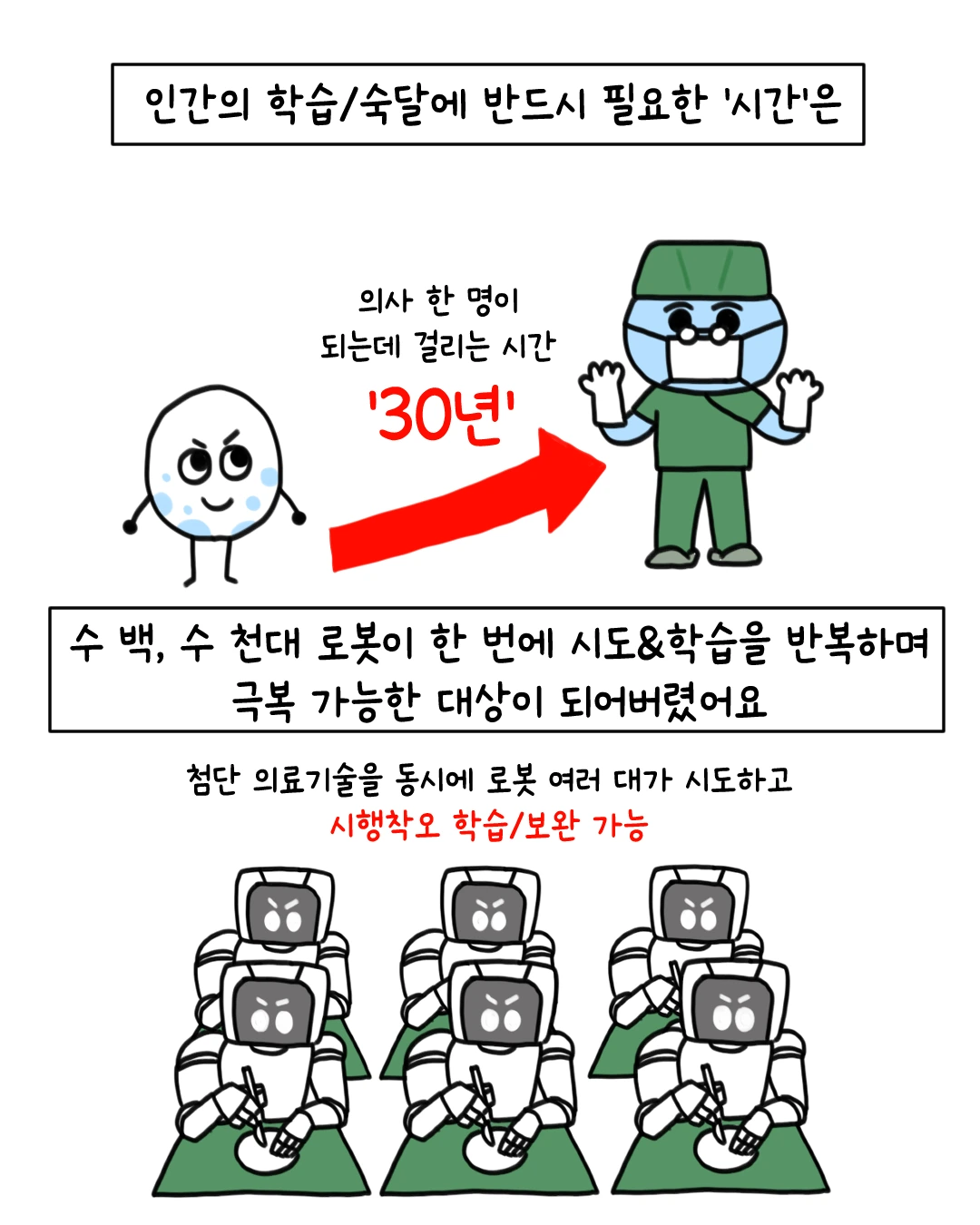IMG_5745.PNG