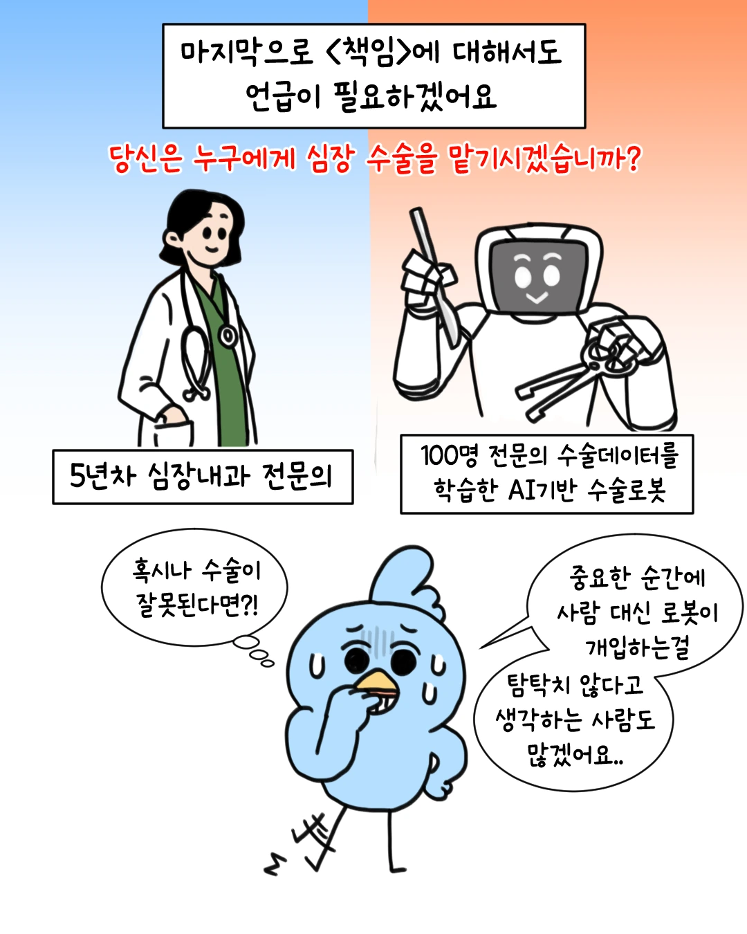 IMG_5751.PNG