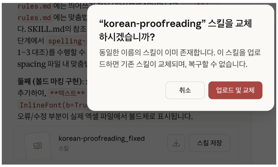 Screen_Shot_2026-04-07_at_10.42.46_AM.png?type=w966