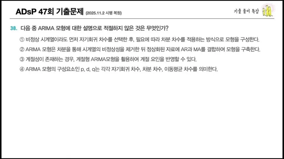 image4.jpg?type=w966