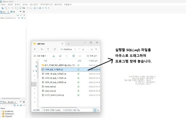 sql%EB%AC%B8.jpg?type=w966