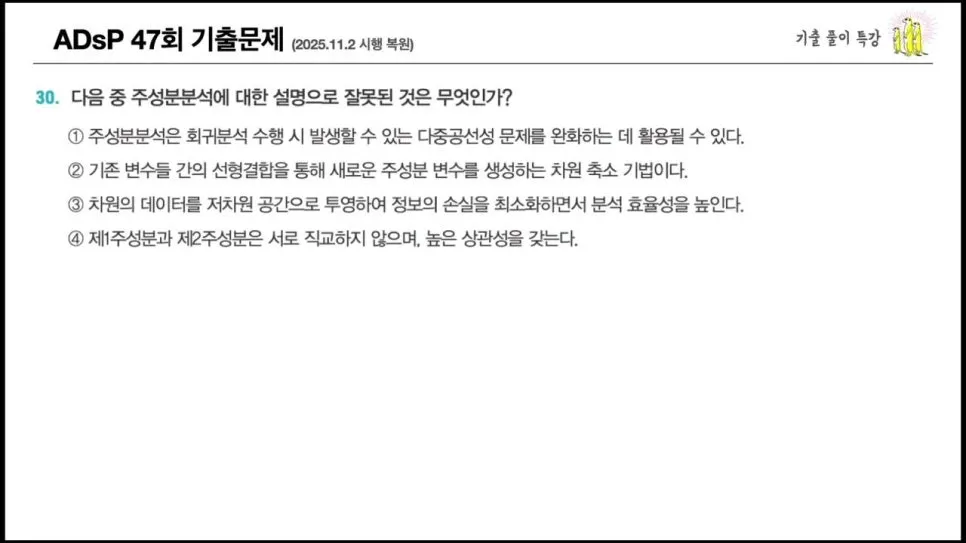 image5.jpg?type=w966