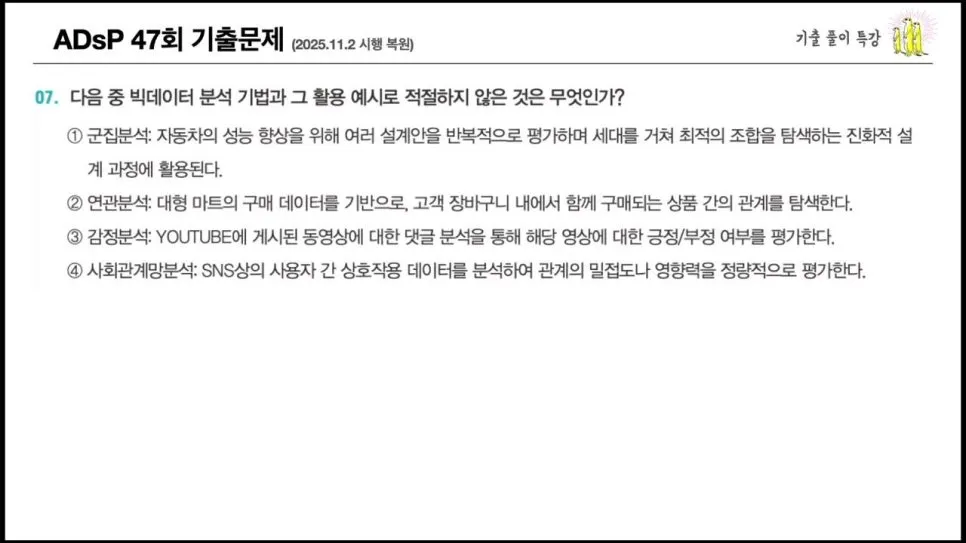 image8.jpg?type=w966