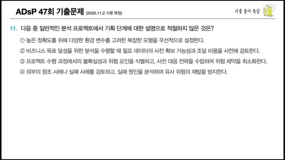 image6.jpg?type=w966