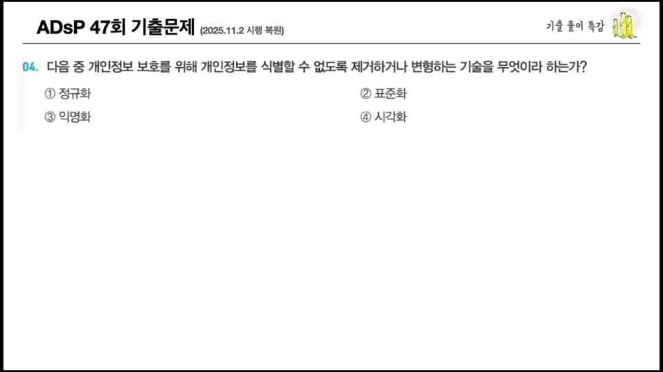 image5.jpg?type=w966