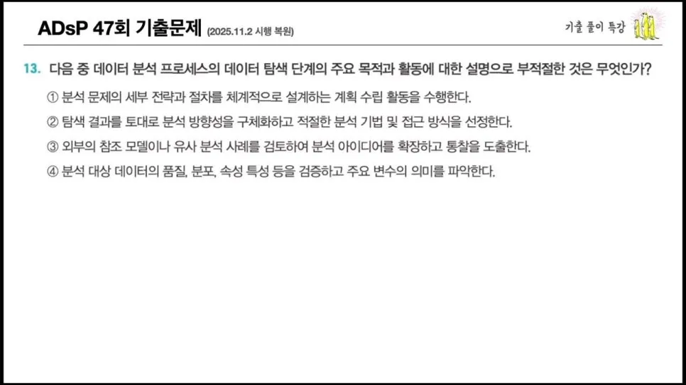 image7.jpg?type=w966