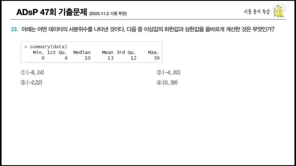 image7.jpg?type=w966