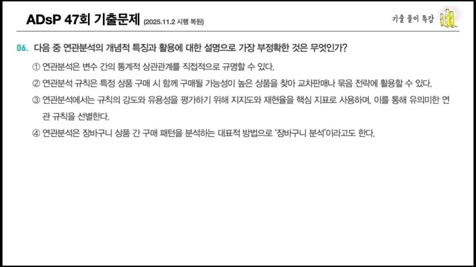 image9.jpg?type=w966