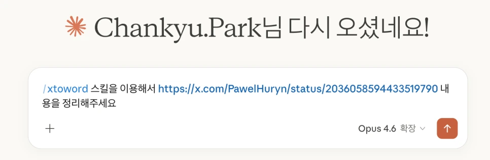 Screen_Shot_2026-03-28_at_10.04.46_PM.png?type=w966