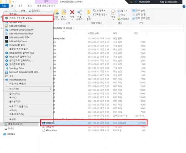 %EA%B4%80%EB%A6%AC%EC%9E%90%EA%B6%8C%ED%95%9C.jpg?type=w966