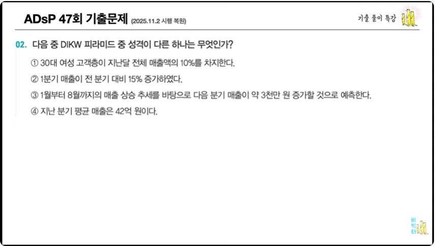 %EC%8A%A4%ED%81%AC%EB%A6%B0%EC%83%B7_2026-02-02_214157.png?type=w966