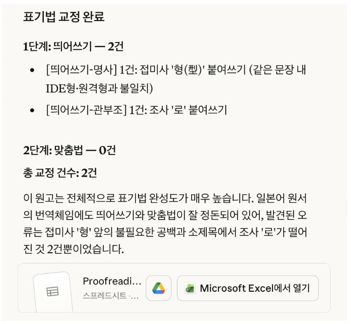 Screen_Shot_2026-04-07_at_10.41.18_AM.png?type=w966