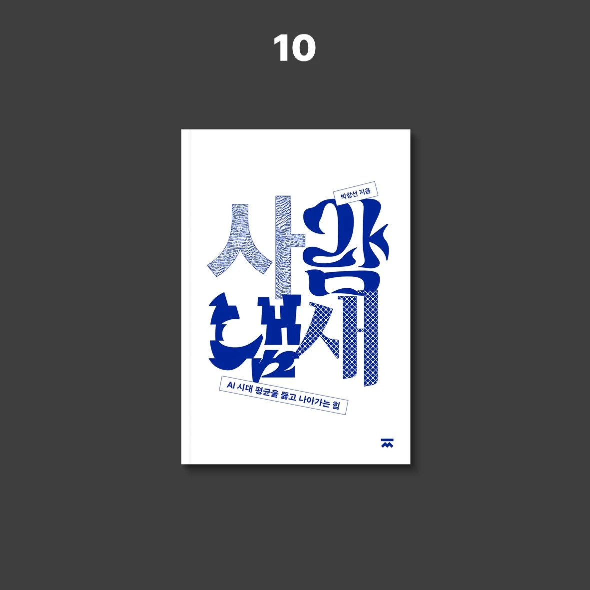 슬라이드10.JPG