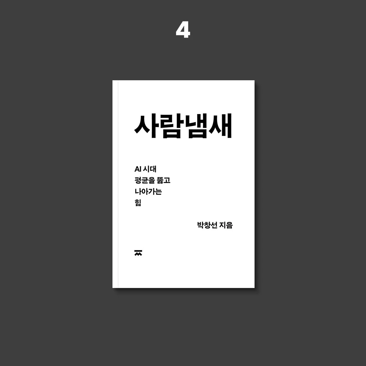 슬라이드4.JPG