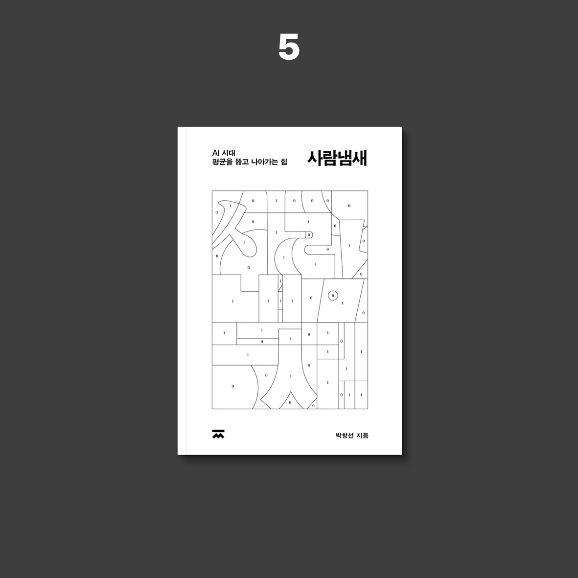 슬라이드5.JPG