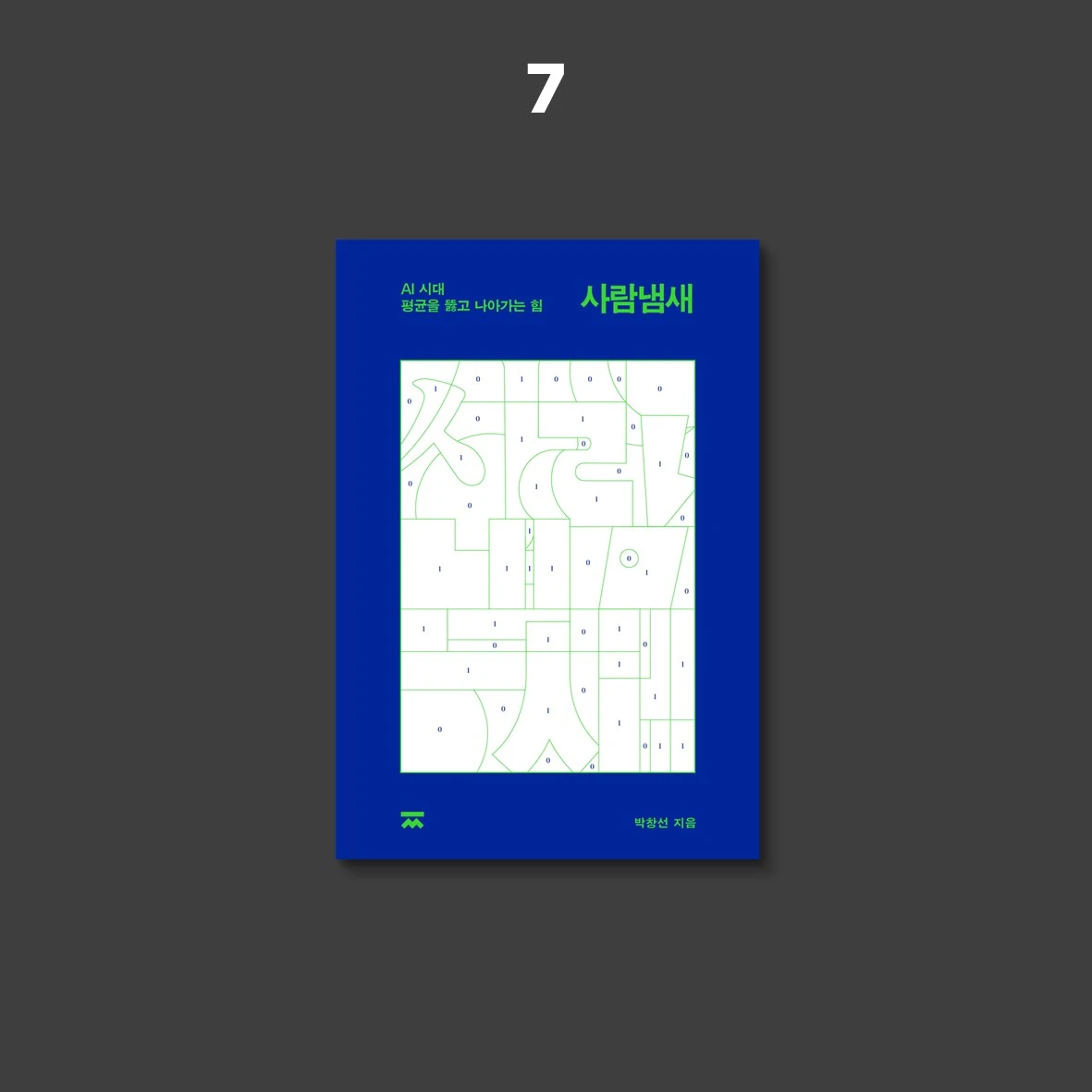 슬라이드7.JPG
