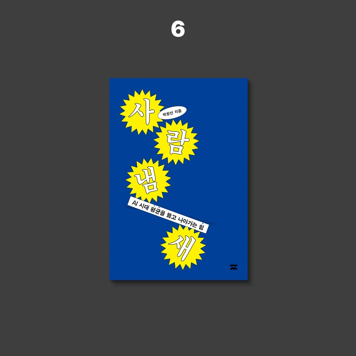 슬라이드6.JPG