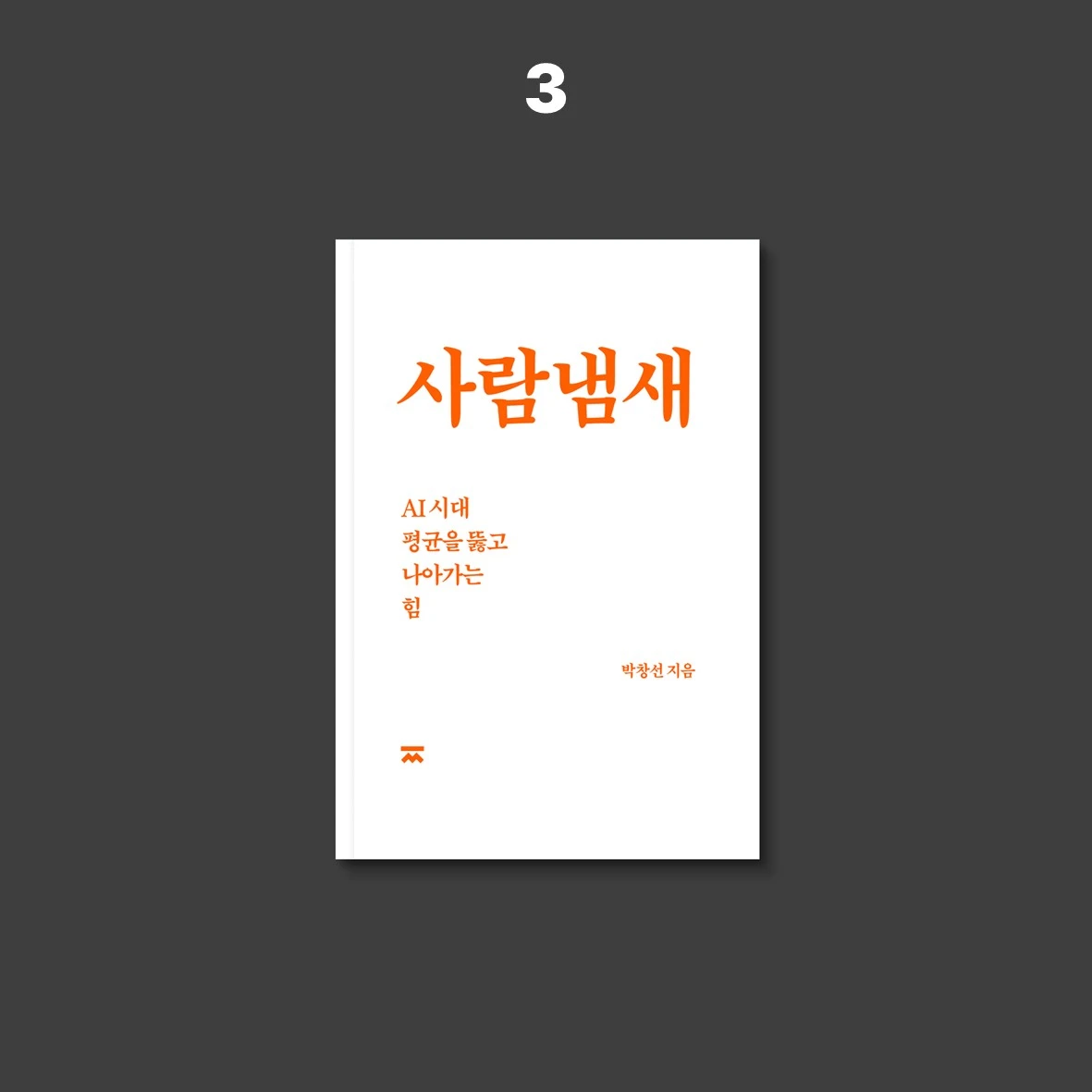슬라이드3.JPG
