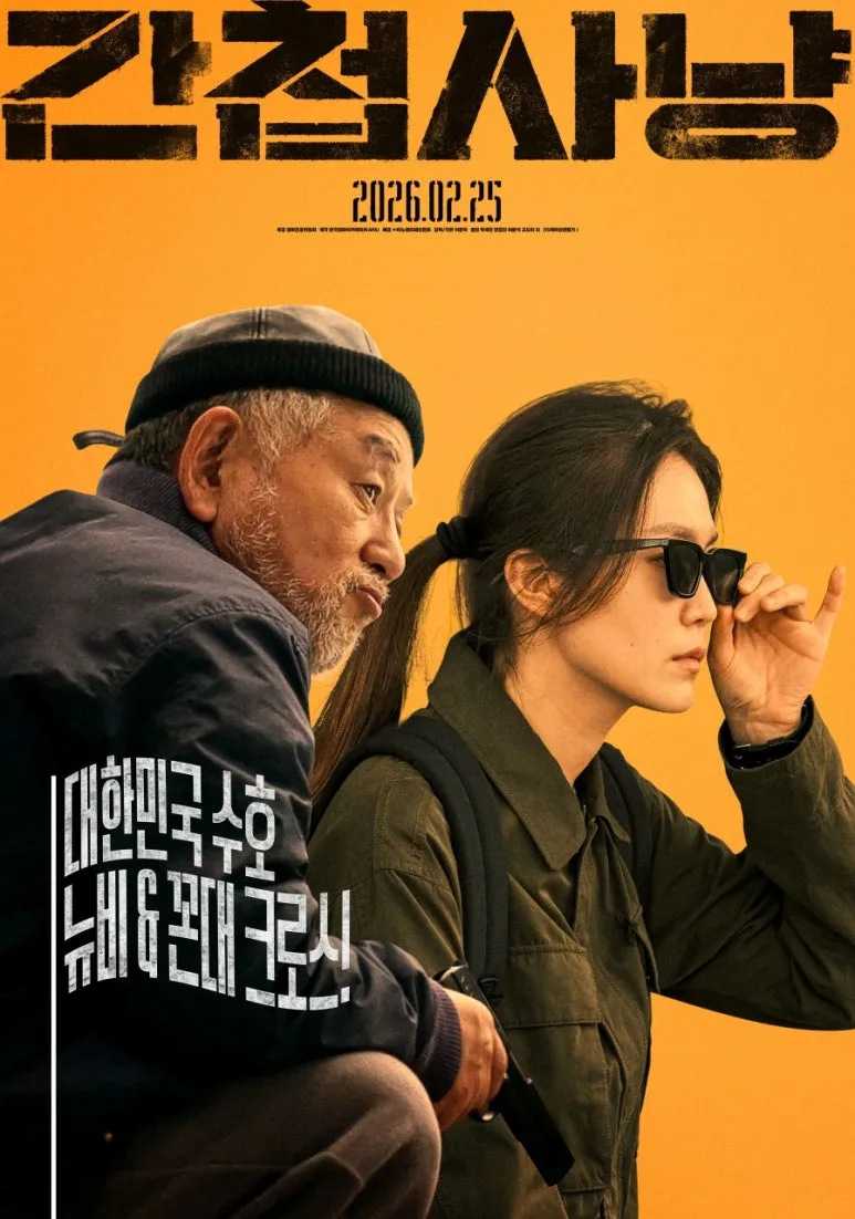 %EA%B0%84%EC%B2%A9%EC%82%AC%EB%83%A5.jpeg?type=w773