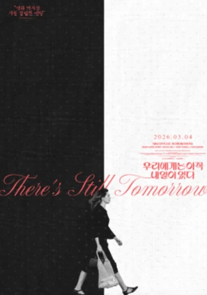 %EC%8A%A4%ED%81%AC%EB%A6%B0%EC%83%B7_2026-02-26_%EC%98%A4%ED%9B%84_12.43.15.png?type=w773