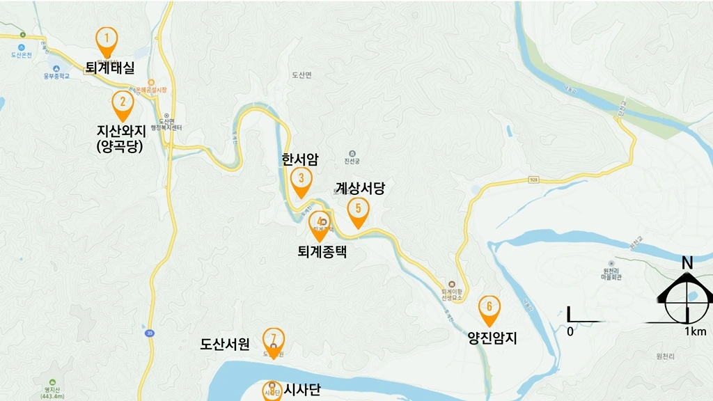 도산서원-퇴계이동경로(완성)1024.jpeg