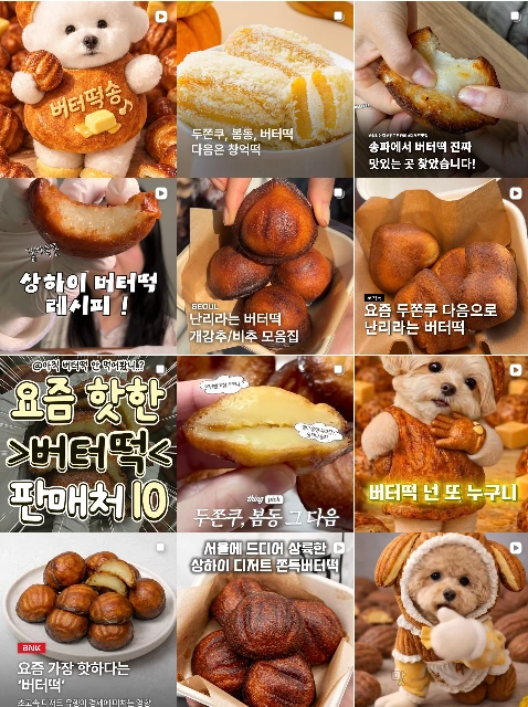 %EC%8A%A4%ED%81%AC%EB%A6%B0%EC%83%B7_2026-03-19_231258.png?type=w800