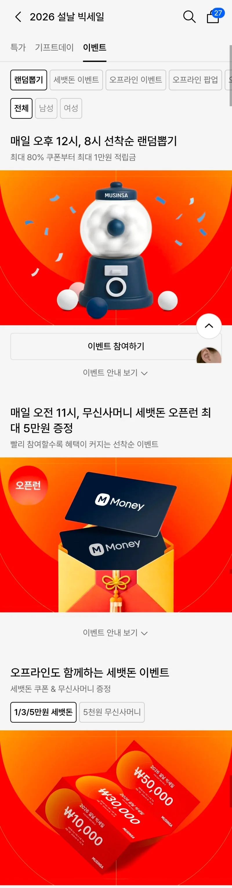 KakaoTalk_20260209_205934998.jpg?type=w800