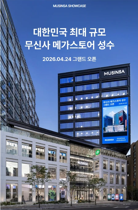 %EC%8A%A4%ED%81%AC%EB%A6%B0%EC%83%B7_2026-04-26_221811.png?type=w800