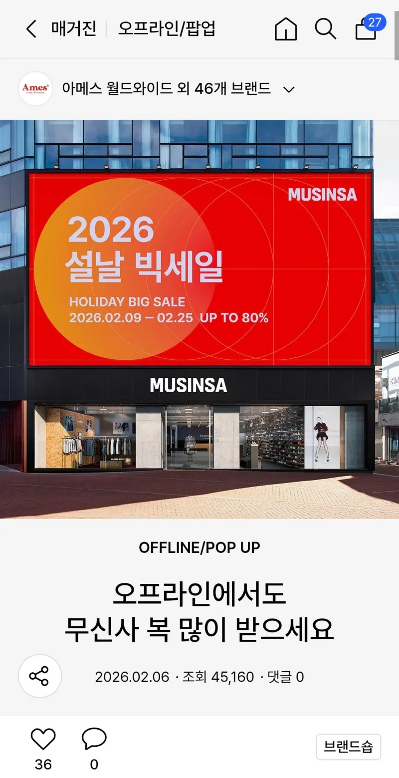 KakaoTalk_20260209_205945418.jpg?type=w800