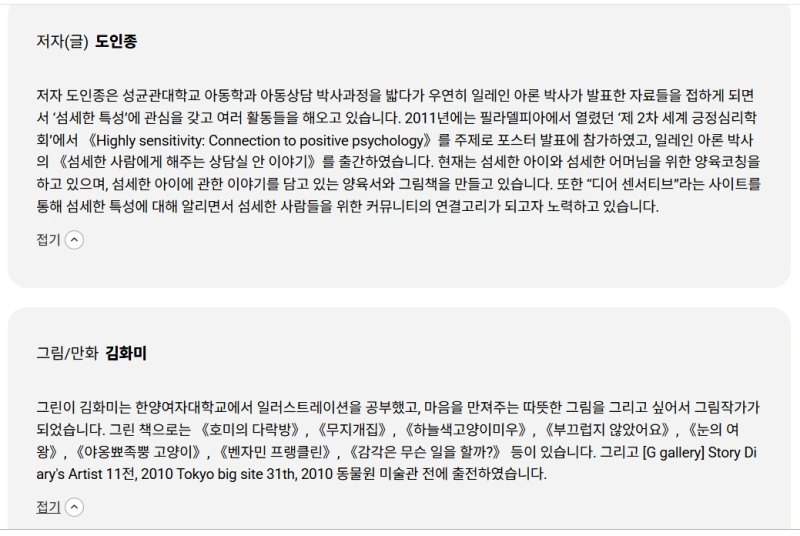 SE-bc8fd6f8-9d18-4451-90e1-ec2d34688d77.png?type=w800