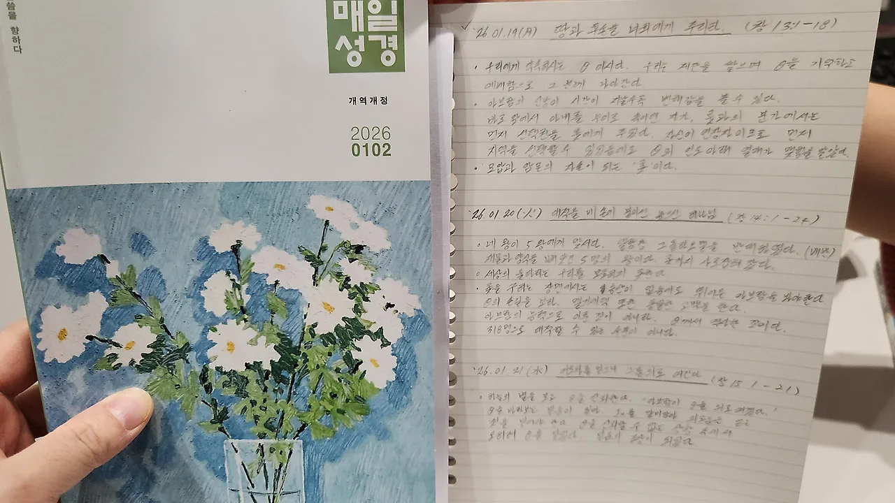 %EC%95%84%EC%84%B1%ED%83%90.jpg?type=w1600