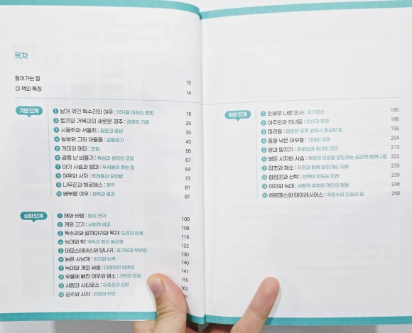 SE-3678e2aa-b638-438e-97ac-4332670d9310.png?type=w580