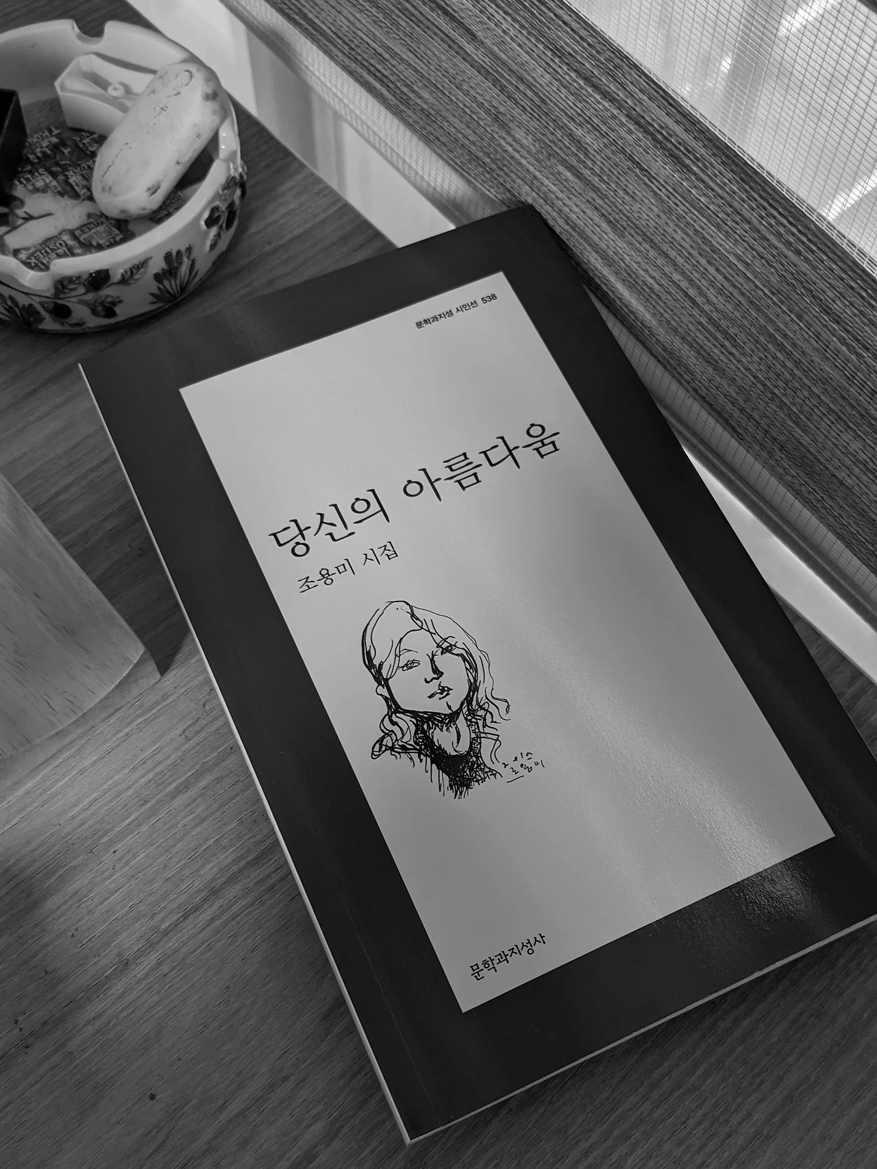 다운로드 (1).jpeg